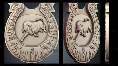 PH_4056 stl model for CNC