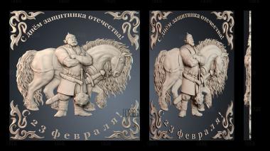 PH_4077 stl model for CNC