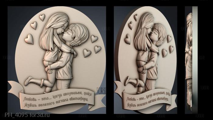 PH_4095 3d stl for CNC