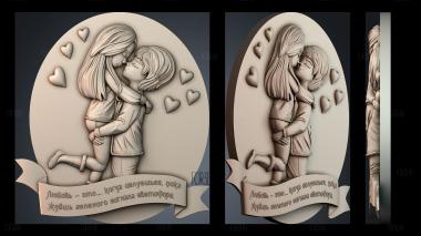 PH_4095 stl model for CNC