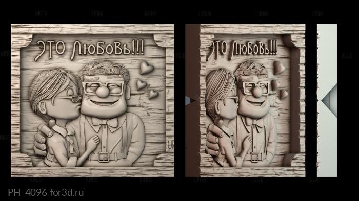 PH_4096 3d stl for CNC