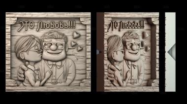 PH_4096 stl model for CNC