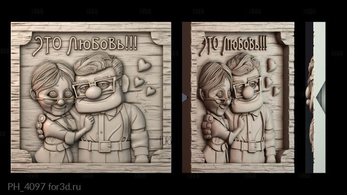 PH_4097 3d stl for CNC