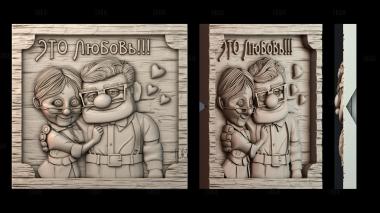 PH_4097 stl model for CNC