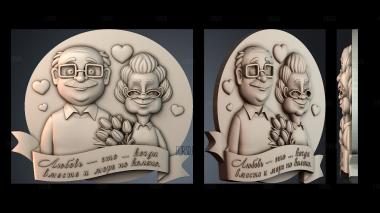 PH_4099 stl model for CNC