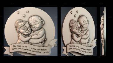 PH_4100 stl model for CNC