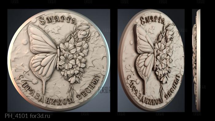 PH_4101 3d stl for CNC