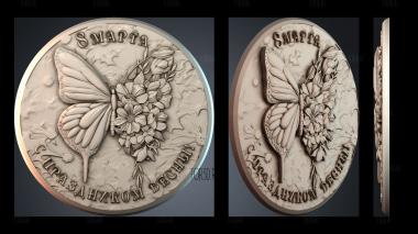 PH_4101 stl model for CNC