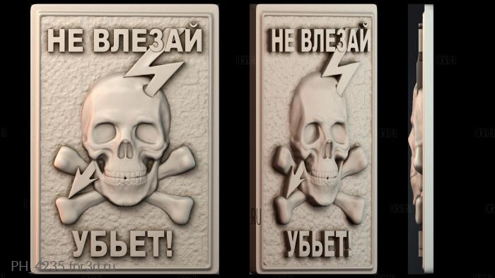 PH_4235 3d stl for CNC