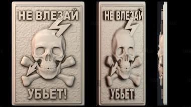 PH_4235 stl model for CNC