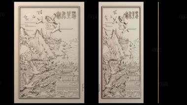 PH_4250 stl model for CNC