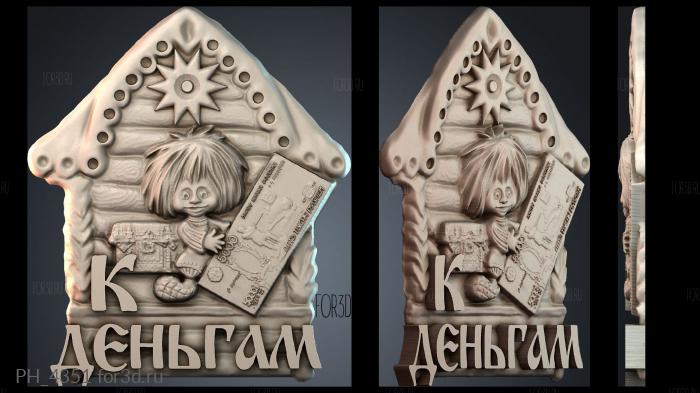 PH_4351 3d stl for CNC