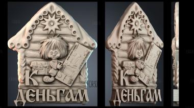 PH_4351 stl model for CNC