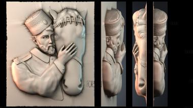 PH_4353 stl model for CNC