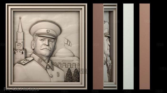 PH_4363 3d stl for CNC