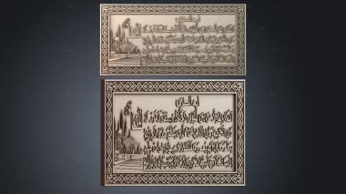 PH_4414 stl model for CNC