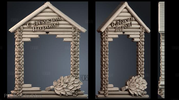 PH_4416 3d stl for CNC