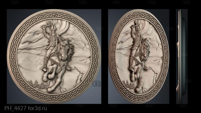 PH_4427 3d stl for CNC