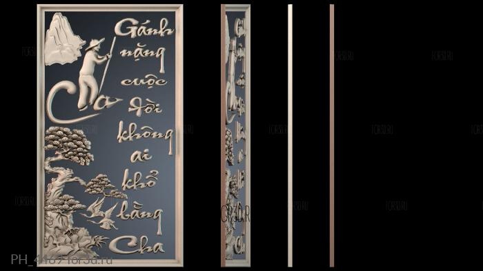 PH_4469 3d stl for CNC