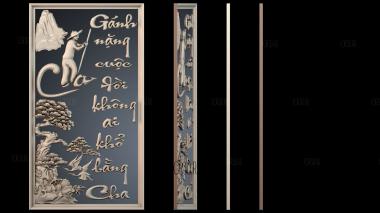 PH_4469 stl model for CNC