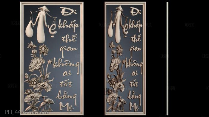 PH_4470 3d stl for CNC