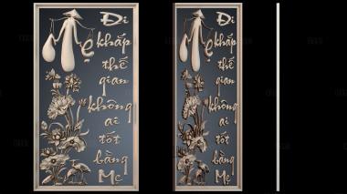 PH_4470 stl model for CNC