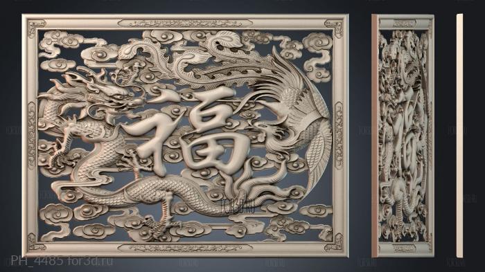 PH_4485 3d stl for CNC