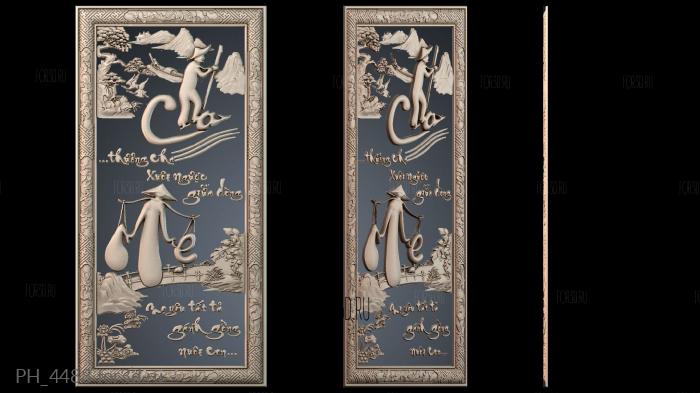 PH_4488 3d stl for CNC