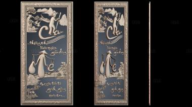 PH_4488 stl model for CNC