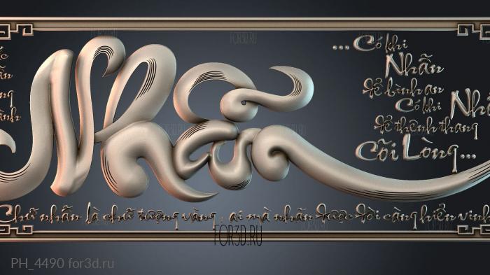 PH_4490 3d stl for CNC