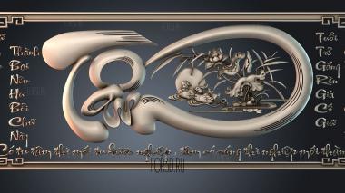 PH_4492 stl model for CNC