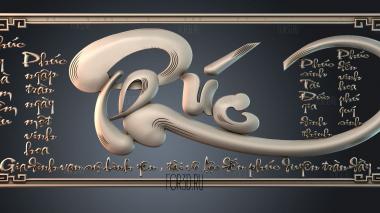 PH_4493 stl model for CNC