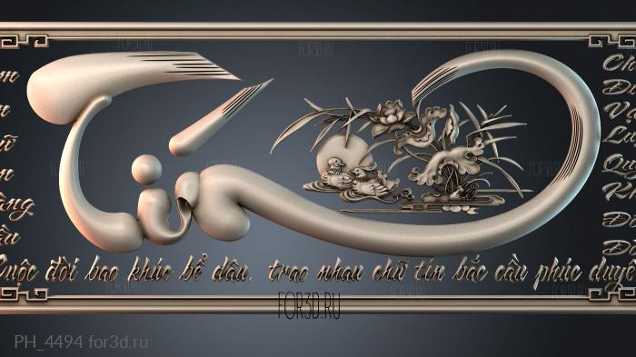 PH_4494 3d stl for CNC