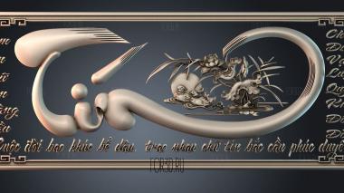 PH_4494 stl model for CNC