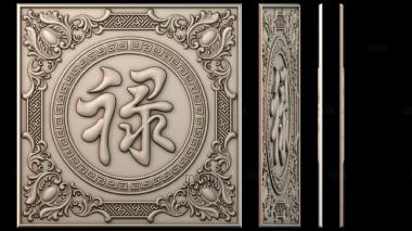 PH_4498 stl model for CNC