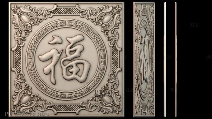 PH_4499 3d stl for CNC