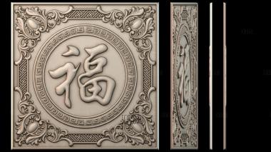 PH_4499 stl model for CNC