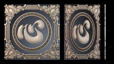 PH_4502 stl model for CNC