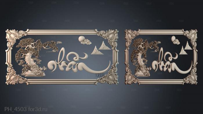 PH_4503 3d stl for CNC