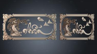 PH_4503 stl model for CNC