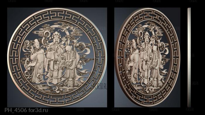 PH_4506 3d stl for CNC