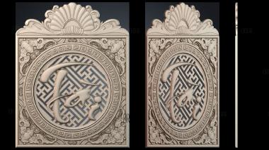 PH_4507 stl model for CNC