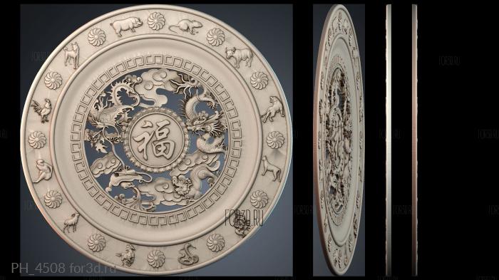 PH_4508 3d stl for CNC