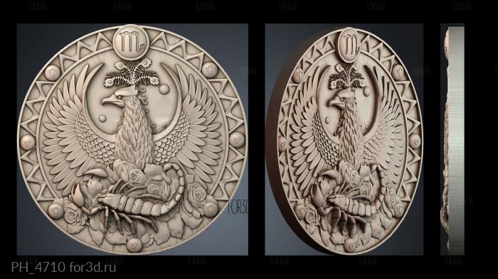 PH_4710 3d stl for CNC