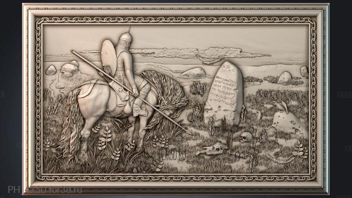 PH_4750 3d stl for CNC