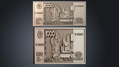 PH_4766 stl model for CNC