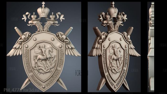 PH_4773 3d stl for CNC