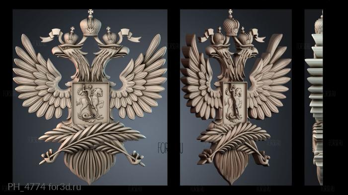 PH_4774 3d stl for CNC