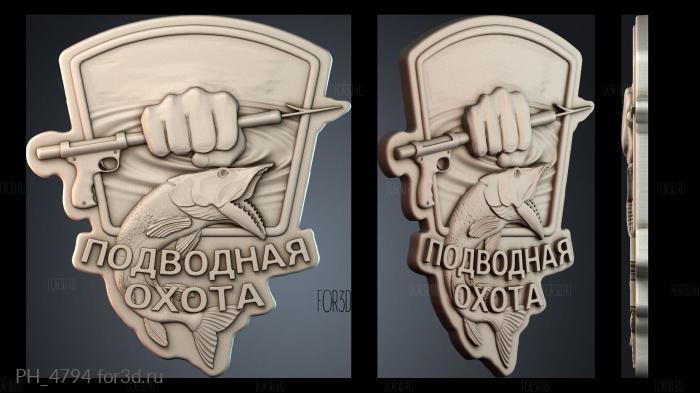 PH_4794 3d stl for CNC