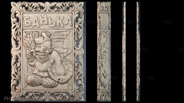 PH_4894 3d stl for CNC